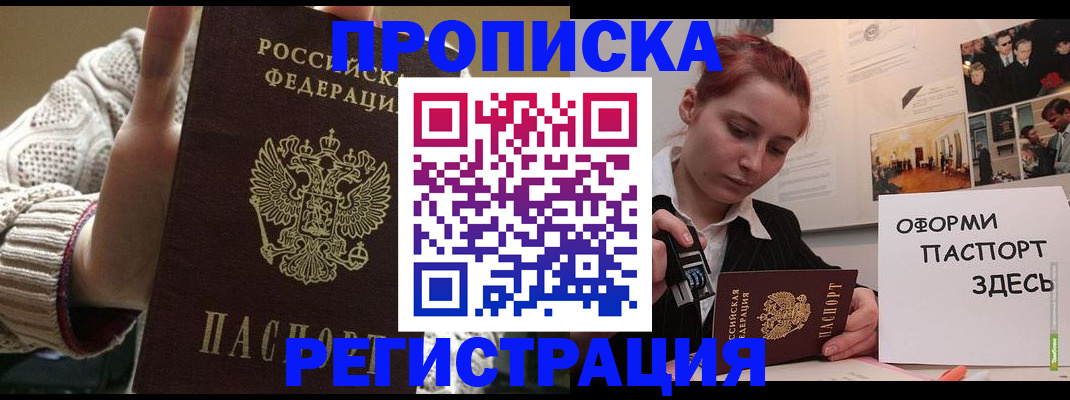 временная регистрация поиск в Кольчугино