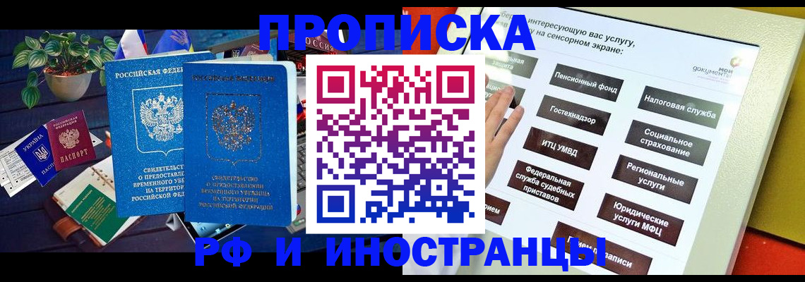 регистрация для школы в Кольчугино